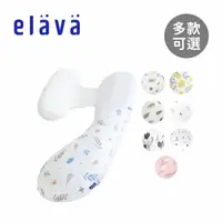 在飛比找momo購物網優惠-【Elava】韓國 全方位莫代爾孕婦枕禮盒 枕芯+枕套(多款