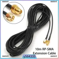 在飛比找蝦皮購物優惠-10M/33ft Antenna Connector RP-