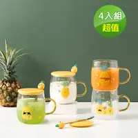 在飛比找PChome24h購物優惠-【飪我行】午茶時光造型杯-鳳梨系列(CI-Q500-4入)