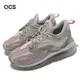 Nike 休閒鞋 Air Max Zephyr 運動 女鞋 海外限定 大氣墊 舒適 避震 穿搭 粉 灰 CV8817-600