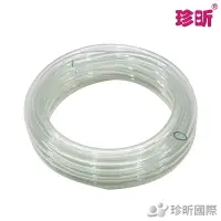 在飛比找樂天市場購物網優惠-【珍昕】台灣製 冷氣水管 兩款尺寸可選(4分x長約450-9