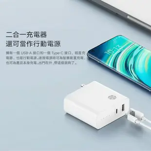 小米 雙模50W 行動電源充電器 快充 大容量 大功率 6700mAh 小巧便攜 口袋版 1A1C 插頭行動