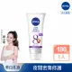 【NIVEA 妮維雅】夜間美白保濕精華乳180ML(美白身體潤膚乳液)