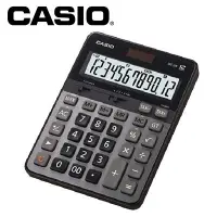 在飛比找蝦皮商城優惠-CASIO 卡西歐 商用專業型12位計算機 / 台 DS-2