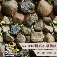 在飛比找有閑購物優惠-DIY 自黏式牆壁貼 3D立體式牆壁貼 防水磁磚貼【SA-1