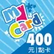 MyCard 400點點數卡遊戲點數卡★數位服務內容儲值卡★電玩遊戲★免運★支援遊戲儲值:天堂W、天堂2M、原神、RO仙境傳說、神魔之塔、明星三缺一★Mycard店★若消費者已付款，即不得申請取消訂單或退貨