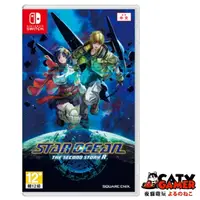 在飛比找蝦皮購物優惠-【東湖夜貓電玩】NS Switch 星海遊俠2 The Se