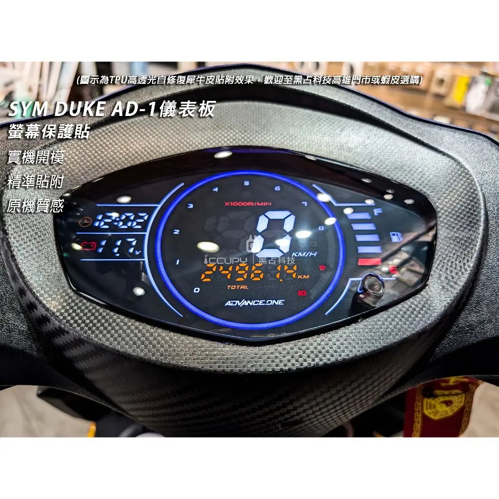 迪爵液晶儀表板的比價推薦- 2026年01月|飛比價格