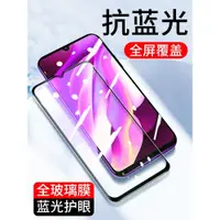 在飛比找ETMall東森購物網優惠-適用于全屏覆蓋紫光膜vivo Y9S Y7S Y5S Y3鋼