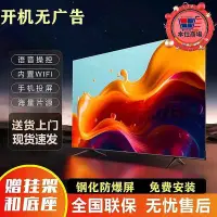 在飛比找Yahoo!奇摩拍賣優惠-【現貨】全新4K超清網路電視55 65 70 75 80 8