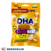 在飛比找樂天市場購物網優惠-小兒利撒爾Quti軟糖DHA 超Q 健康營養 超彈 不黏牙 