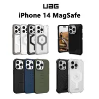 在飛比找蝦皮商城優惠-UAG iPhone 14 Magsafe 磁吸 PLYO 