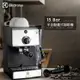 福利品展示機出清/只有一台【Electrolux伊萊克斯】15 Bar半自動義式咖啡機 半自動咖啡機 E9EC1-100S