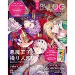 B'S-LOG 2024年7月號 表紙&特集：悪魔王子と操り人形 附：海報&偶像星願 特別號外【東京卡通漫畫專賣店】