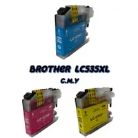 在飛比找蝦皮購物優惠-Brother LC535XL 相容墨水匣 三色 DCP-J