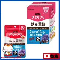 在飛比找蝦皮購物優惠-日本 UHA 味覺糖 鐵＆葉酸【EC限定】10天分6包( 6