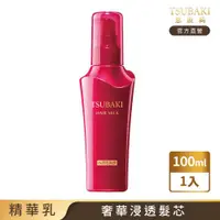 在飛比找ETMall東森購物網優惠-思波綺 高浸透修護精華乳 100ml