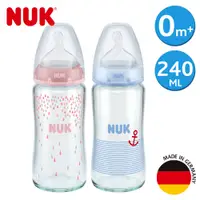 在飛比找PChome24h購物優惠-【NUK】240ml寬口徑玻璃彩色奶瓶(附矽膠奶嘴1號，中圓