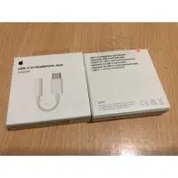 在飛比找蝦皮購物優惠-APPLE 原廠 USB-C 對 3.5 公釐耳機插孔轉接器