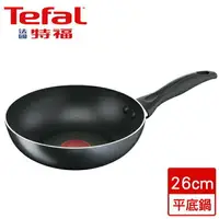 在飛比找樂天市場購物網優惠-法國特福Tefal 爵士系列不沾深平底鍋(26cm)【愛買】