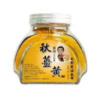 在飛比找ETMall東森購物網優惠-薑博士 秋薑黃粉3罐組