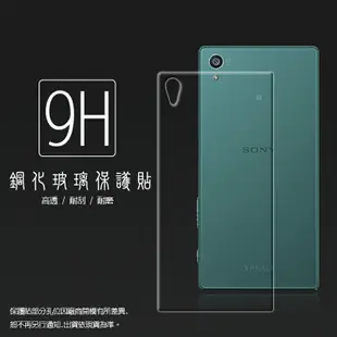 超高規格強化技術 Sony Xperia Z5 E6653 5.2吋 (背面) 鋼化玻璃保護貼/強化保護貼/9H硬度/高透保護貼/防爆/防刮