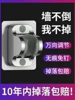 花灑支架免打孔淋浴蓮蓬頭配件淋浴頭噴淋頭固定器浴室噴頭底座