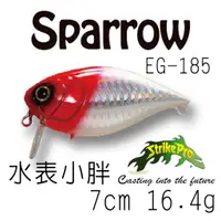 在飛比找蝦皮購物優惠-★迷你釣具★StrikePro＜Sparrow EG-185