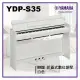 【非凡樂器】Yamaha YDP -S35 摺蓋式數位鋼琴 / 白色 / 公司貨保固/新品上市