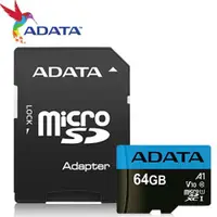 在飛比找ETMall東森購物網優惠-ADATA 威剛 64GB 100MB/s U1 micro