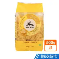 在飛比找蝦皮商城優惠-Alce Nero有機尼諾 杜蘭蝴蝶麵500g 現貨 蝦皮直