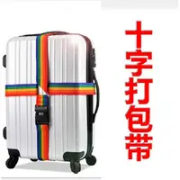 在飛比找蝦皮購物優惠-gogoven 4米2長 十字密碼 行李箱束帶 旅行箱綑綁帶