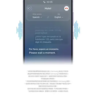 Samsung Galaxy S24 8G+256G◆送氮化鎵充電器 現貨 廠商直送