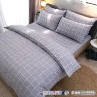 在飛比找momo購物網優惠-【Lust】柔纖維-雙人6X6.2-/床包/枕套組、台灣製