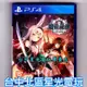 PS4原版片 碧藍航線 Crosswave 中文版全新品 【台中星光電玩】