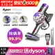 Dyson V8 Focus Mattress origin HH15強勁無線除塵蟎機 手持吸塵器