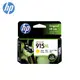 【HP 惠普】915XL 高列印量 黃色 原廠墨水匣 (3YM21AA)