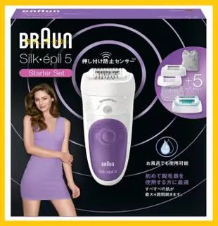 【Costco好市多-線上現貨】BRAUN 德國百靈 智漾輕柔美體刀-SES5880 (1入)