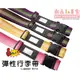 Top Webbing(TM) 行李箱束帶 旅行箱綁帶 行李帶 Luggage Belts 彈性行李帶 彈性束帶 彈性鬆緊帶-超商取貨付款