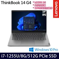 在飛比找e-Payless百利市購物中心優惠-Lenovo 聯想 Thinkbook 14 G4 14吋/