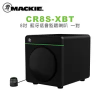 在飛比找PChome24h購物優惠-Mackie CR8S-XBT 8吋 藍牙低音監聽喇叭 一對