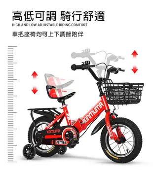 BIKEONE MINI18 可摺疊兒童自行車16吋後貨架版加閃光輔助輪小孩腳踏單車 (9.5折)