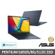 【ASUS】Office2021組★17.3吋G8505輕薄筆電(Vivobook 17 X1704ZA/PENTIUM G8505/8G/512G SSD/W11)