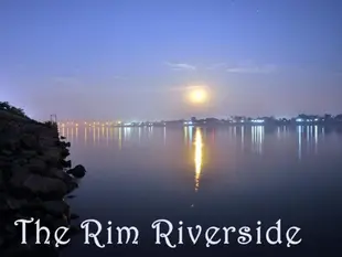 瑞姆河濱民宿The Rim Riverside Guest House