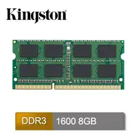 在飛比找PChome24h購物優惠-Kingston 8GB DDR3 1600筆記型記憶體