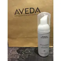 在飛比找蝦皮購物優惠-[肯夢 AVEDA] 泡沫雕50ml