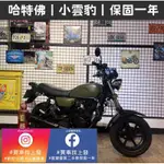 小雲豹 哈特佛｜宜蘭 羅東 中古機車 二手機車 上發車業 代步車