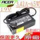 ACER充電器(原廠細頭)-宏碁 19V,3.42A,65W,W700P-53334G06as,V3-371,V3-372,V3-372T,R7-371T,V3-331,KP.06503.007,TP.SW7AD,A315-57G