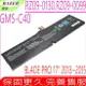 雷蛇 GMS-C40 電池(原裝)-Razer Blade Pro 17電池,Pro 2013電池,Pro 2015電池,RZ09-00991101,RZ09-01171E11
