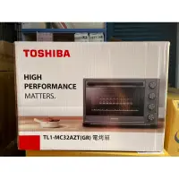 在飛比找蝦皮購物優惠-Toshiba 日本東芝32公升雙溫控旋風電烤箱